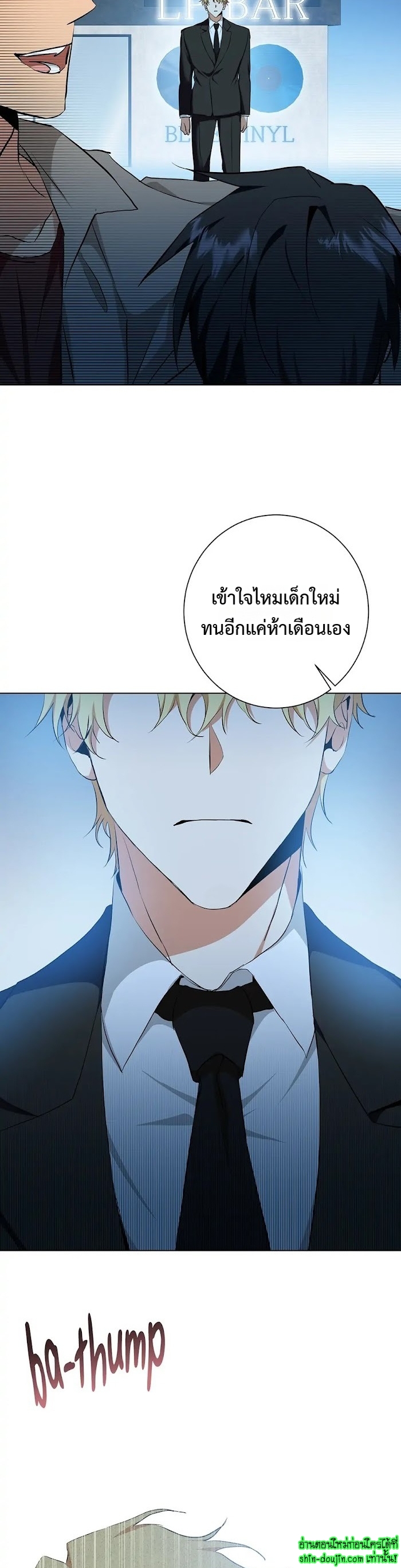 D AZE EP 21